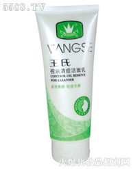 香港化妝品批發(fā)指南 渠道、優(yōu)勢與注意事項(xiàng)